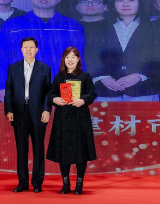 Commendation Conference for Outstanding Collectives and Individuals in 2023