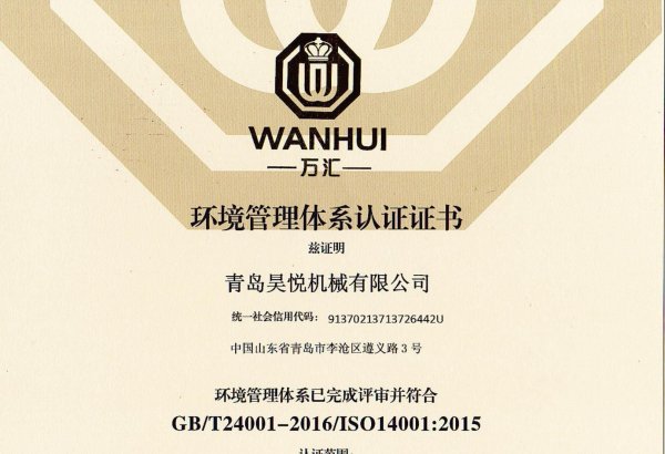 ISO 14001 Environmental Management System Certification