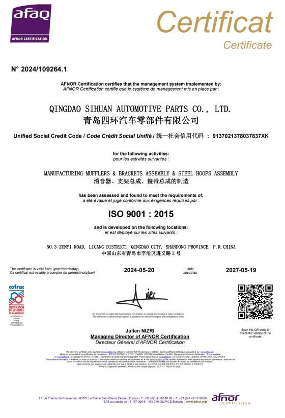 Sihuan ISO9001 Certificate