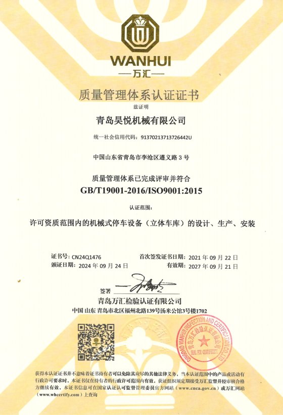 ISO 9001 Quality Management System Certification