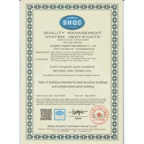 Quality Certification