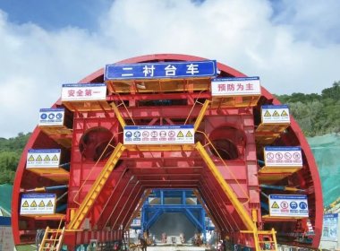 Hydraulic Tunnel Formwork System