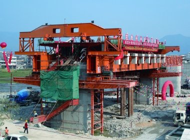 Movable Scaffolding System（MSS）