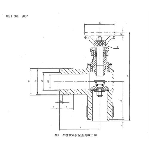 CB 563 -2007外螺纹铝合金直角截止阀