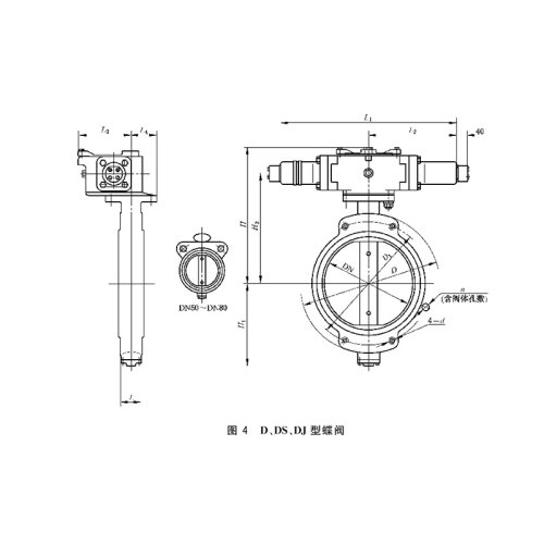 GB/T 3036-DS 对夹式液压蝶阀