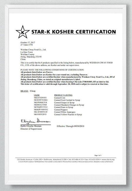 koser Certificate - WEINAN AUWAY