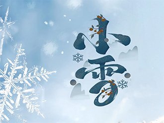 Little snow | the original heart continues to move on like snow