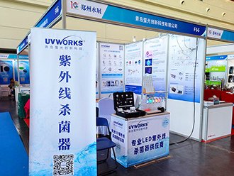 UVWORKS | Qingdao Yingguang Zhengzhou International Water Fair came to a perfect end