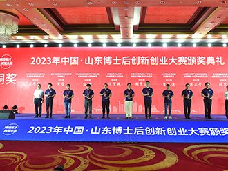 Qingdao Yingguang UVWORKS | won the Bronze Prize in China · Shandong Post-Doctoral Innovation and Entrepreneurship Competition in 2023