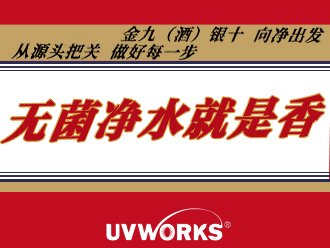 Sauce latte | Check from the source, sterile water is fragrant