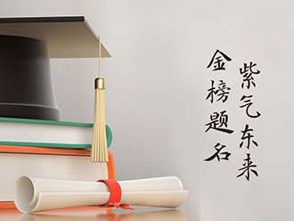 College entrance examination refueling | shining years should dare to dream and try