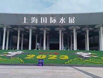 On June 7th | the 15th Shanghai International Water Fair of Qingdao Fluorite came to a perfect close