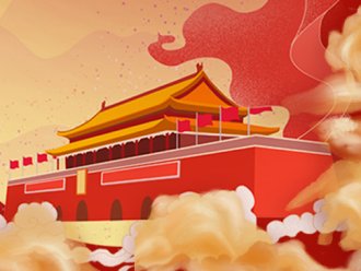 The National Day | congratulations on the 73th anniversary of the founding of the People's Republic of China