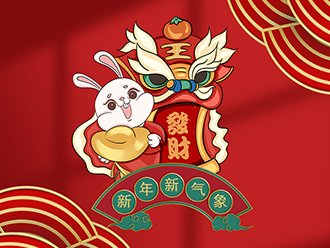 The Spring Festival | New Year new atmosphere Rabbit send auspicious