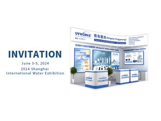 UVWORKS | Qingdao Yingguang invites you to attend the Shanghai International Water Fair on June 3, 2024
