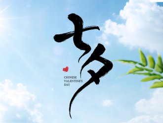 CIOE CHINA 2025 – Good News!!!