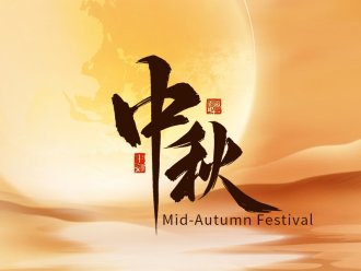 UVWORKS: [Mid-Autumn Festival] The full moon on the Mid-Autumn Festival symbolizes the longing for reunion