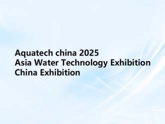 Aquatech china 2025 Asia Water Technology Exhibition China Exhibition
