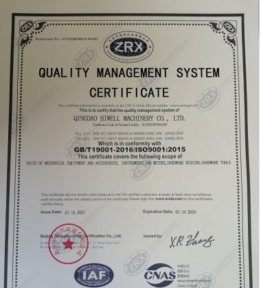 Quality Management System Certificate