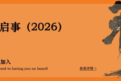 Hebei Shengnaipute | Centralized Recruitment for Positions (2026)