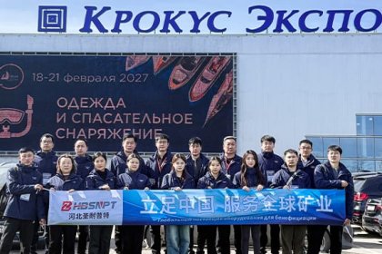 Hebei Sannept | Showcasing at the 2026 Russian Mining Machinery Exhibition, Expanding New Patterns of Global Cooperation