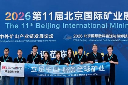 Hebei Shengnaipute | Showcasing at the 11th China International Mining Exhibition, Beijing 2026!