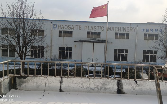 The first snow in Qingdao Haosiate Plastic Machinery