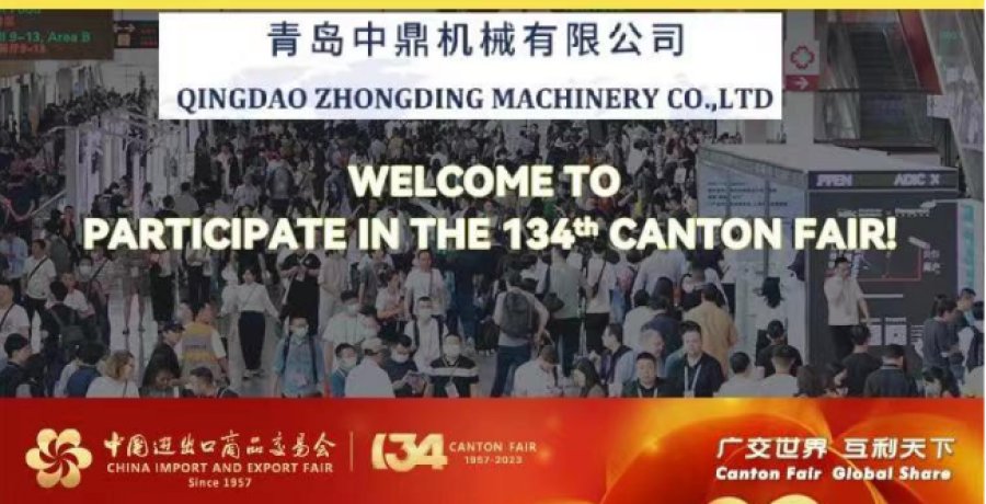 Zhongding Machinery Attended the 134th Canton Fair with New Machines