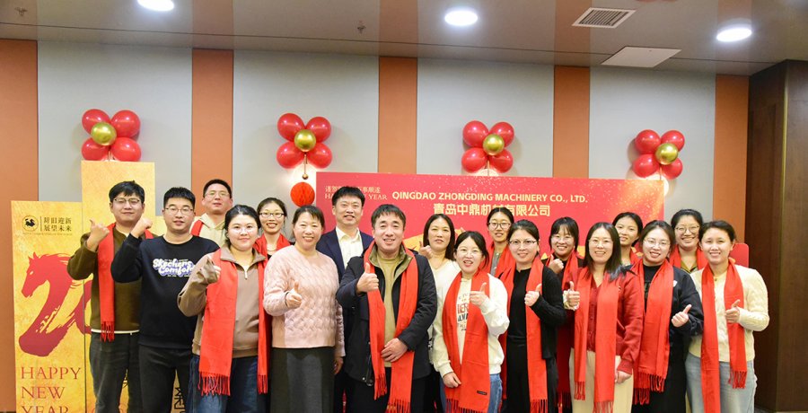 Qingdao Zhongding Machinery Co., Ltd Annual Gala 2026