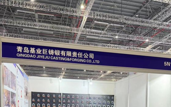 Shanghai Hardware Show