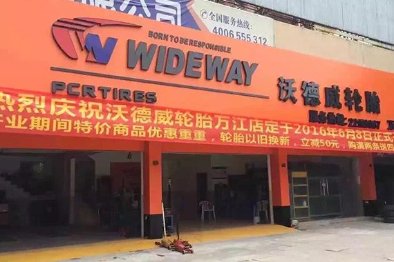 Wideway establece una buena asociación