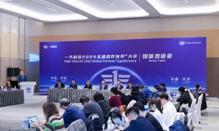 the FAW 2025 Global Partner Conference ended successfully in Qingdao
