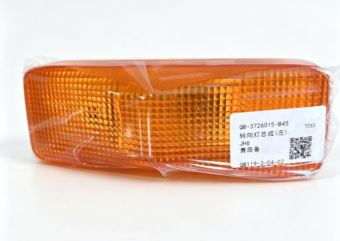 Turn Signal Light Assembly